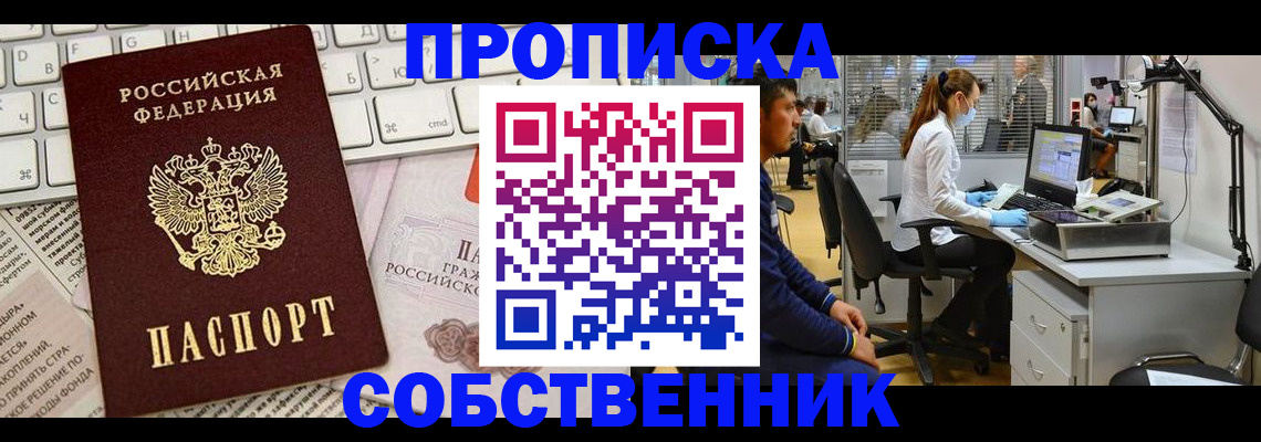 форма 3 в Острове