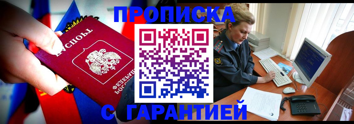 регистрация для дет. сада в Острове
